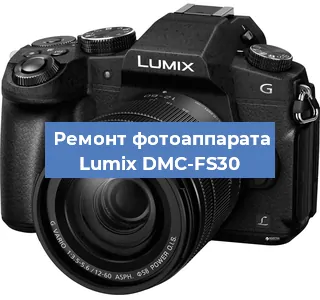 Замена затвора на фотоаппарате Lumix DMC-FS30 в Санкт-Петербурге